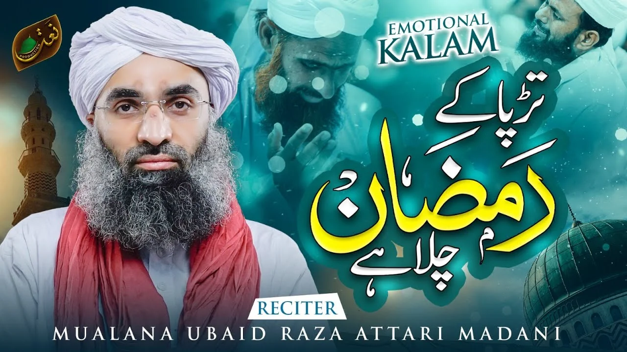 Haye Tarpa Ke Ramzan Chala Hai | Alwada Mah e Ramadan 2024 | Maulana Ubaid Raza Attari